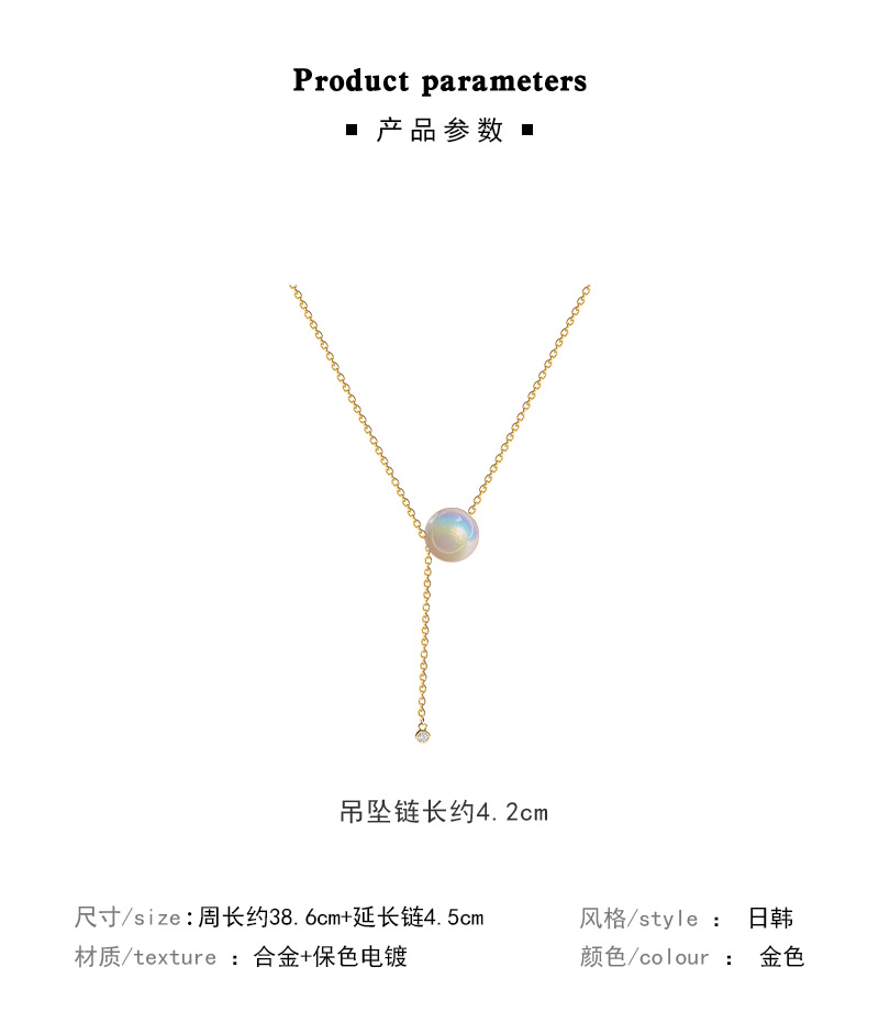 雅图小贝韩国轻奢钛钢珍珠项链女小众高级设计感ins风百搭气质锁骨链X852金色