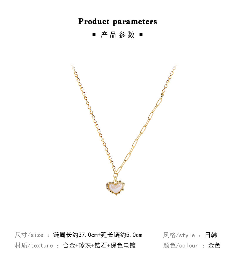 雅图小贝新款高级设计感彩色珍珠爱心项链女轻奢小众网红同款锁骨链X1065金